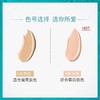 冰溪水润光感气垫霜 商品缩略图2
