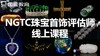 5.1 红宝石主要产地 商品缩略图0