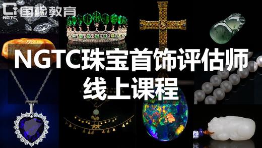 5.1 红宝石主要产地 商品图0