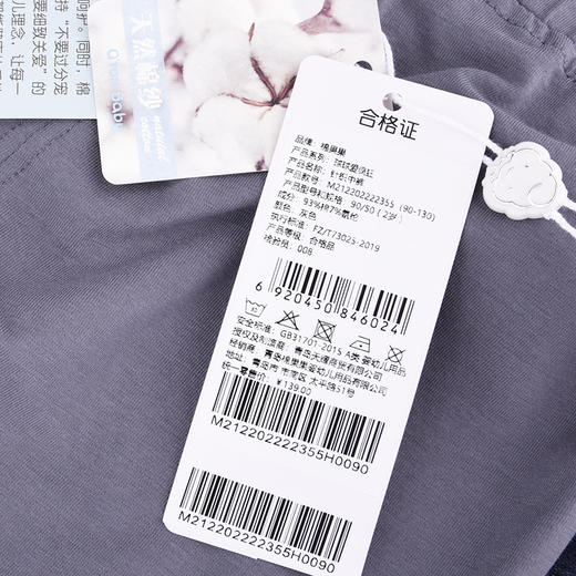 棉果果夏季男童纯棉针织中裤M212202222355 商品图6