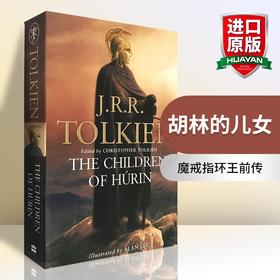 胡林的儿女 英文原版 The Tale of the Children of Hurin 魔戒指环王前传 英文版奇幻小说  Tolkien托尔金遗作 进口书籍正版