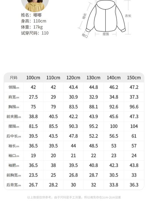 江南布衣 22年夏装新款 长袖衬衣  1M3270140 商品图7