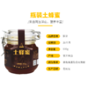 【狼牙牌】土蜂蜜500克/瓶 商品缩略图1