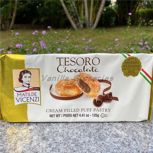 意大利进口零食vicenzi维西尼奶油夹心饼干榛子味网红代餐千层酥 商品图3