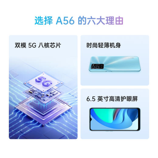 OPPO A56 手机 4+128GB 商品图4