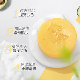 【及时“止”黑 让你告别暗沉肌肤】洗脸沐浴二合一 4大植物提取温和不刺激 深层清洁肌肤，提亮肤色 让你皮肤白一度 重现白皙肌肤