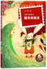 隐形树精灵(经典长篇童话)/王一梅童书 商品缩略图0