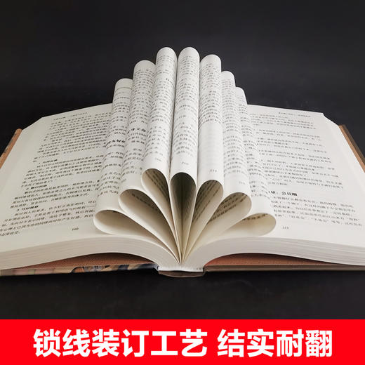 【心如健】包邮中国式应酬与潜规则书籍抖音推荐热门酒局饭局应付说话技巧学会应酬半生不愁中国式场面话人情世故智慧幽默沟通职场餐桌礼仪 商品图2