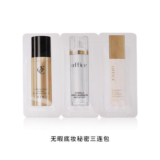 欧菲姿会员积分兑换 商品图1