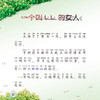 大侦探福尔摩斯 第一辑 彩绘注音版 商品缩略图2