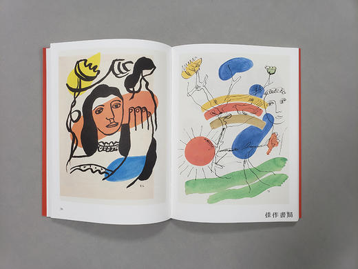 Leger: The Search for A New Order/莱热：寻找新秩序 商品图1