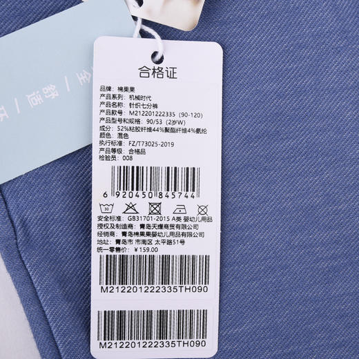 棉果果夏季男童纯棉针织七分裤牛仔色时尚百搭M212201222335 商品图6