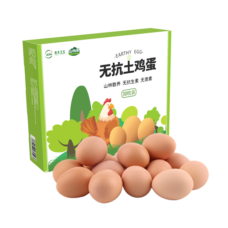 【广垦优品】无抗土鸡蛋 30枚 礼盒装【仅发广东省】