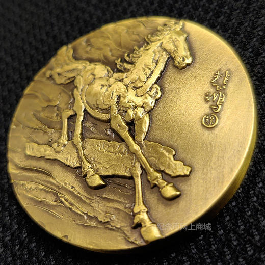 徐悲鸿奔马铜章 上海造币 商品图4