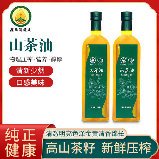 鑫酉清道夫山茶油绿色250ml 商品图0