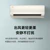 美的（Midea）KFR-35GW/BDN8Y-QE200(1) 一级能效 1.5匹（标准安装企业购） 商品缩略图4