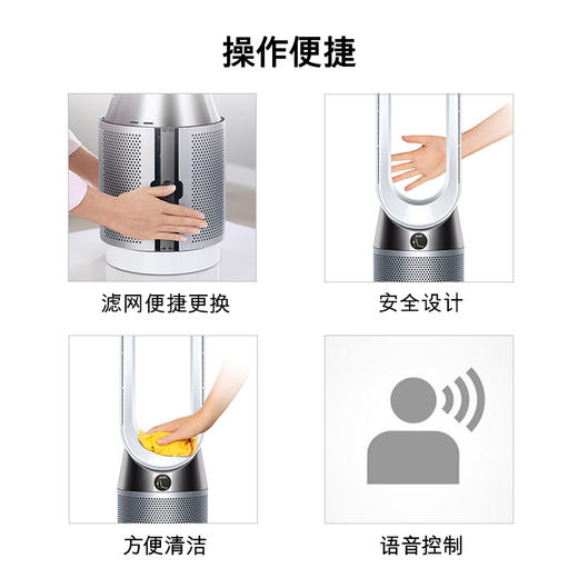 Dyson戴森DP04空气净化风扇 商品图4