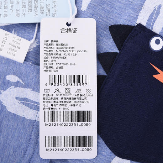 棉果果夏季男童纯棉满印花纱短袖T恤M212140222351 商品图7