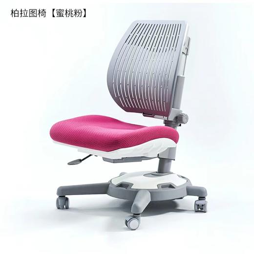 (包邮)康朴乐柏拉图椅（五种颜色） 商品图3