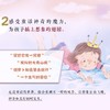 尾巴它有一只猫(3下全彩插图)/小学语文同步阅读 商品缩略图2