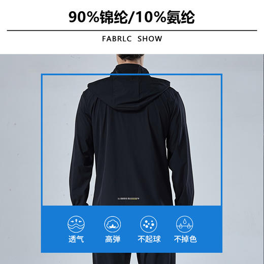 秒【防晒衣】【新款DTH】大依优型大码男装防晒衣皮肤衣薄款清凉防晒服透气高弹可拆卸帽子男夏季外套上衣 商品图1