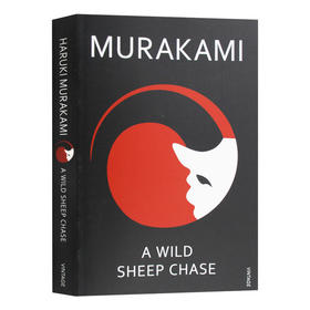 寻羊冒险记 英文原版小说 A Wild Sheep Chase 村上春树 Haruki Murakami 英文版进口原版英语书籍