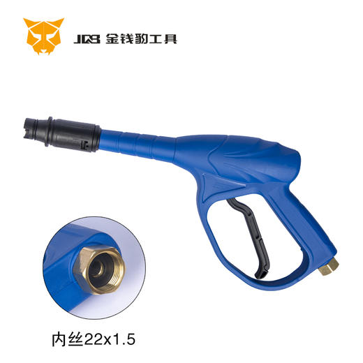 55-58-90型通用洗车水枪 商品图0