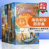 海伯利安四部曲 英文原版 Hyperion Cantos 雨果奖 星云奖 与银河帝国并称两座丰碑 英文版进口科幻小说书 Dan Simmons 丹西蒙斯 商品缩略图0