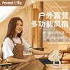 【带小夜灯的户外小风扇】户外多功能风扇灯 三档风速调节 配环形照明灯 挂立两用 充电可续航一整天 出行可当充电宝 户外露营必备 商品缩略图2
