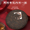 凤牌茶叶云南临沧产区普洱熟茶F8527七子饼熟茶357g 茶饼 商品缩略图2