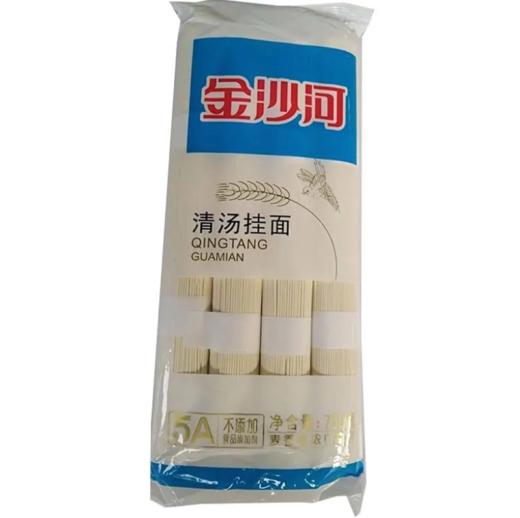 金沙河清爽挂面750g 商品图1