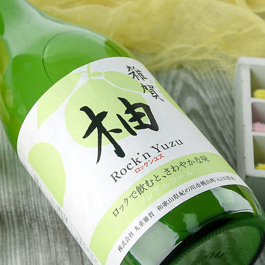 日本 杂贺果酒 柚子酒果酒女士 杂贺柚子 饮料 无酒精 720ml/瓶 商品图3