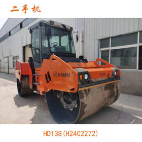 【悍马压路机HD138 (H2402272）) 2020年份，工作小时数6.8H
