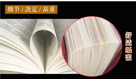 【正版】中华上下五千年全套书青少年成人版中国通史历史传记史记故事二十四史资治通鉴白话文原著正版书籍书文学名著中小学生课外读物TH 商品图2