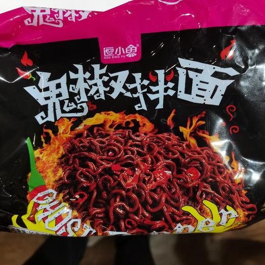 逗小鱼鬼椒拌面95g*5 商品图0