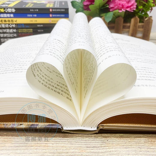 【心如健】中国式应酬10册 中国式应酬+祝酒词+人际关系等中国式人际文化 中国式应酬关系酒桌文化人际关系职场升迁会说话会办事成功学畅销书 商品图4