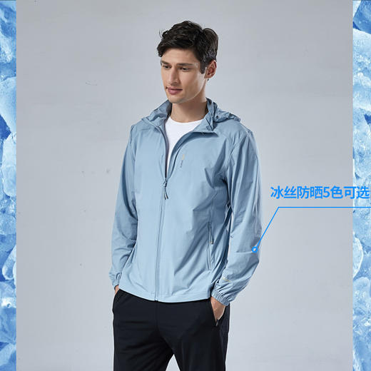 秒【防晒衣】【新款DTH】大依优型大码男装防晒衣皮肤衣薄款清凉防晒服透气高弹可拆卸帽子男夏季外套上衣 商品图2