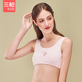 Threegun三枪 [舒肤弹力棉]少女文胸一阶段两枚装-9D056A011