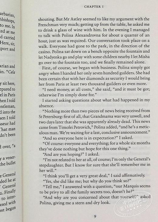 【中商原版】陀思妥耶夫斯基：赌徒 英文原版 Alma Classics: The Gambler 世界经典名著 Fyodor Dostoevsky 商品图6