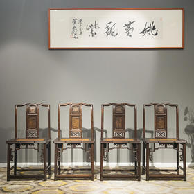 清 红木镶瘿木靠背椅成堂（一堂四只）