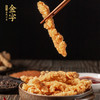 肉感十足·金华金字小酥肉 金黄酥脆 还原餐厅的味道 商品缩略图0