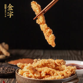 肉感十足·金华金字小酥肉 金黄酥脆 还原餐厅的味道