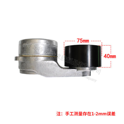 玉柴YC4110、金龙客车、电喷张紧轮编码：E2100-1002450（配玉柴电喷8pk995）/金龙客车张紧轮 (2450) 商品图1