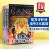 埃及守护神系列3本套装 英文原版科幻小说 The Kane Chronicles 凯恩与邪神之塔 烈焰王座 蛇神暗影 波西杰克逊作者 英文版进口书 商品缩略图0