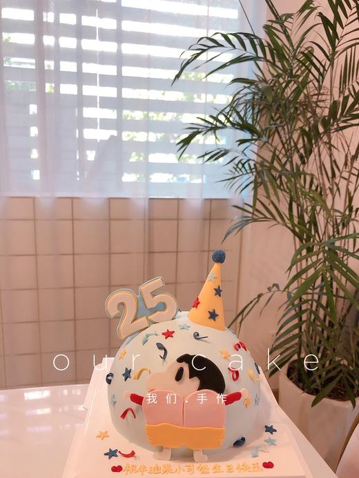 蜡笔小新的屁屁圆形蛋糕-低糖处理无添加 商品图1