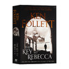 燃烧的密码 英文原版 The Key to Rebecca 肯福莱特 Ken Follett 英文版zhen探悬疑小说书 进口原版英语书籍 商品缩略图0