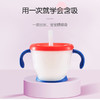 利其尔吸管训练杯 商品缩略图0