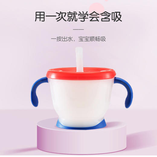 利其尔吸管训练杯 商品图0