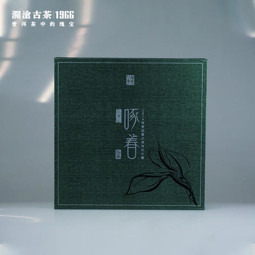 2019年澜沧古茶啄春普洱生茶大饼357g 商品图1