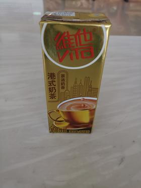港式奶茶
